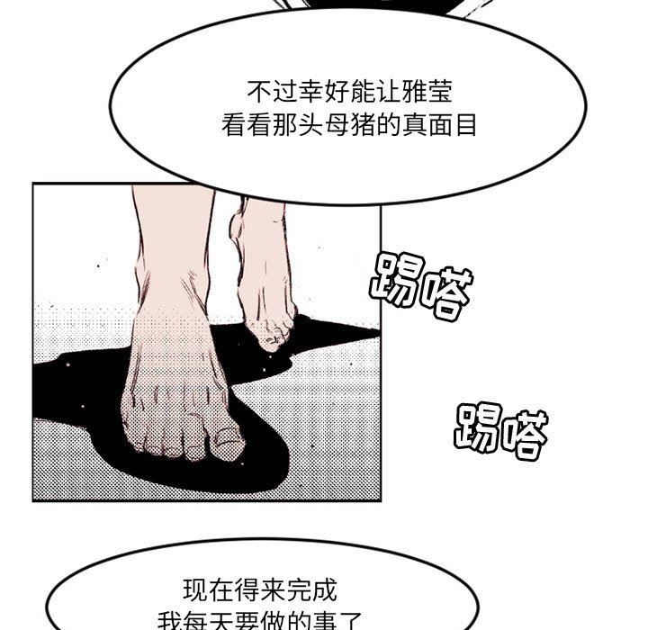 伊卡洛斯第22话