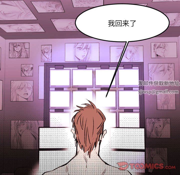 伊卡洛斯第22话