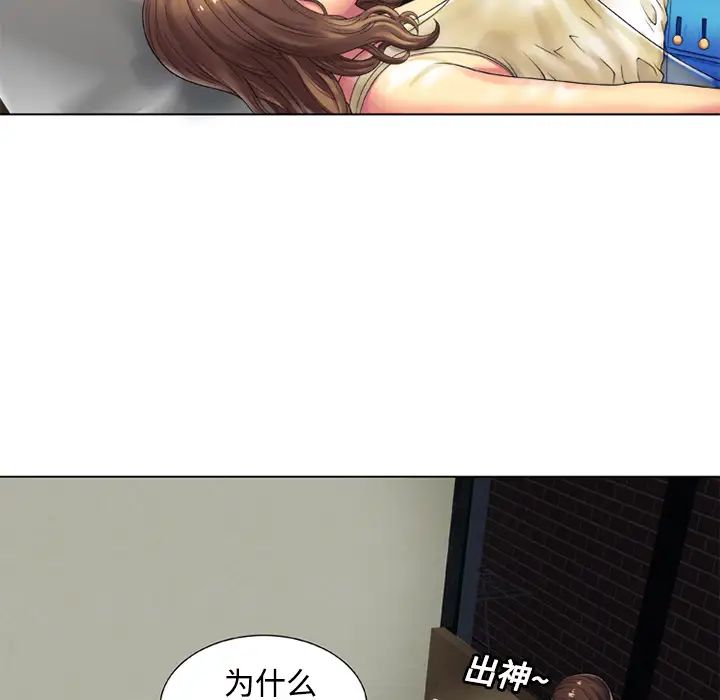 戀上閨蜜的爸爸第14话