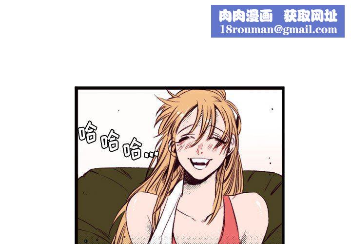 伊卡洛斯第23話