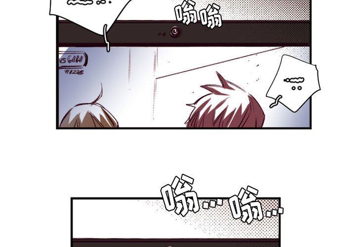 伊卡洛斯第23话