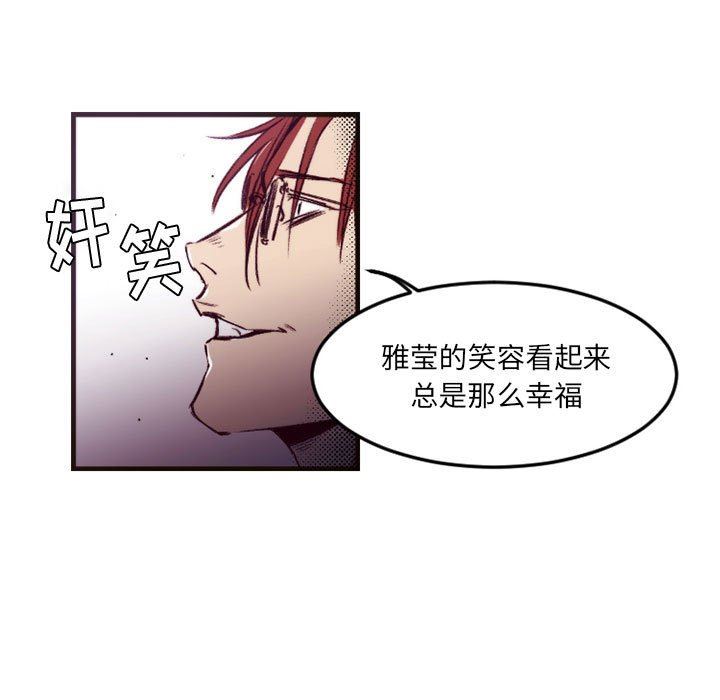 伊卡洛斯第23话