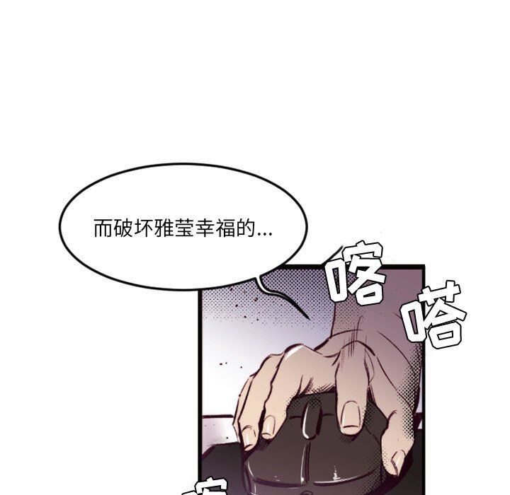 伊卡洛斯第23话