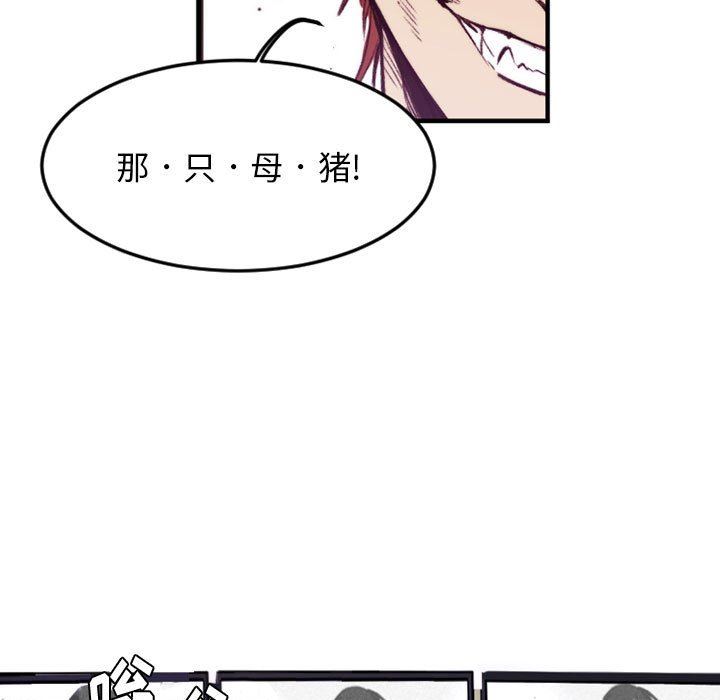 伊卡洛斯第23話