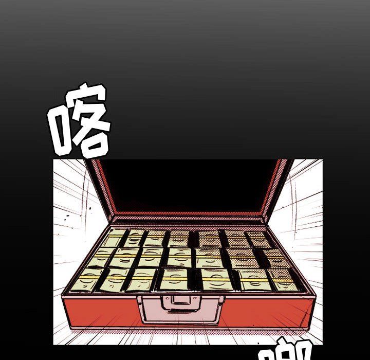 伊卡洛斯第23话