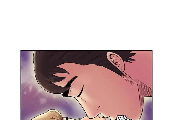 恋上闺蜜的爸爸第15话