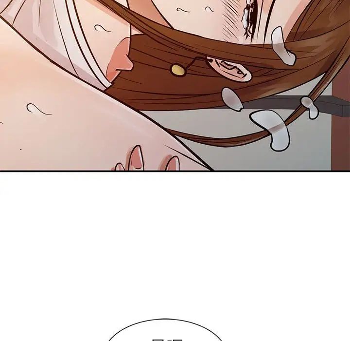 征服的滋味第16话