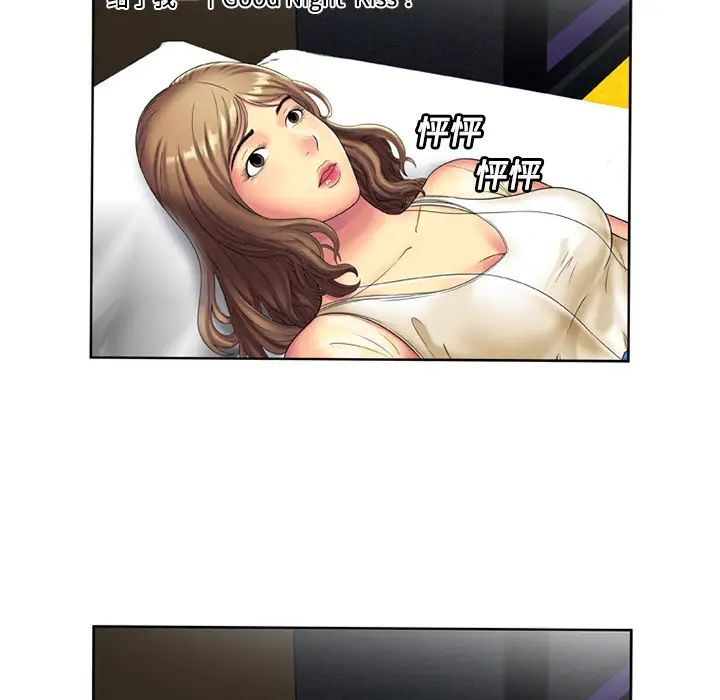 恋上闺蜜的爸爸第15话