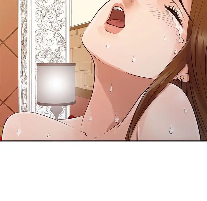 征服的滋味第16话