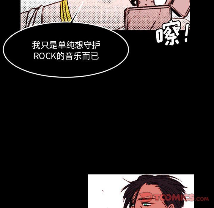 伊卡洛斯第23话