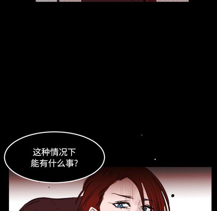 伊卡洛斯第23话