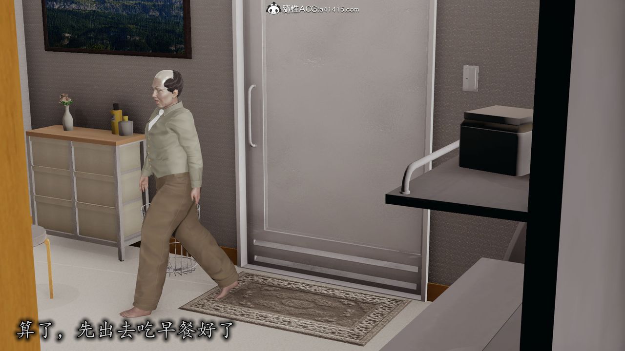 [3D]長腿巨乳俏人妻第11話