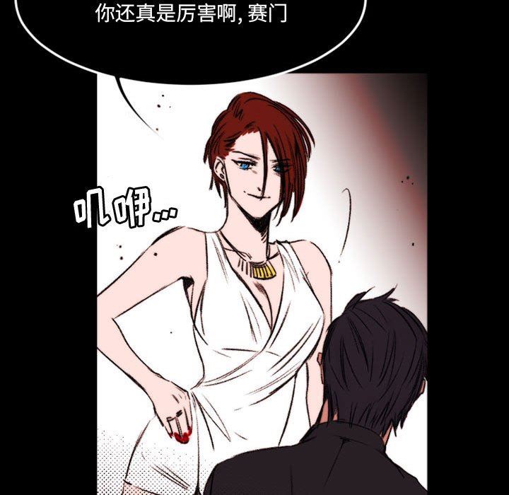 伊卡洛斯第23话