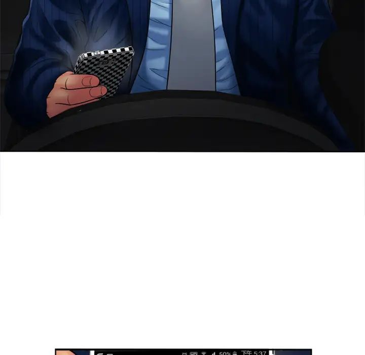 恋上闺蜜的爸爸第15话