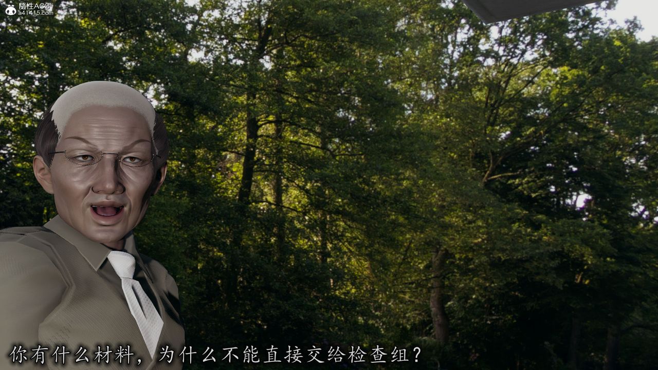 [3D]長腿巨乳俏人妻第11話