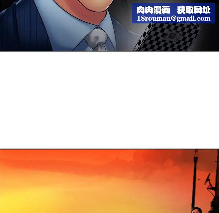 戀上閨蜜的爸爸第15话