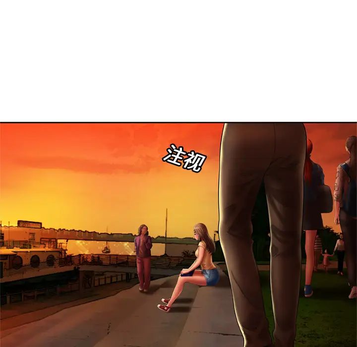 戀上閨蜜的爸爸第15话