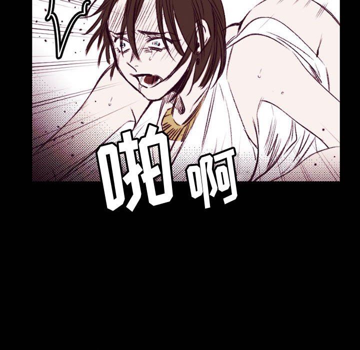 伊卡洛斯第23話