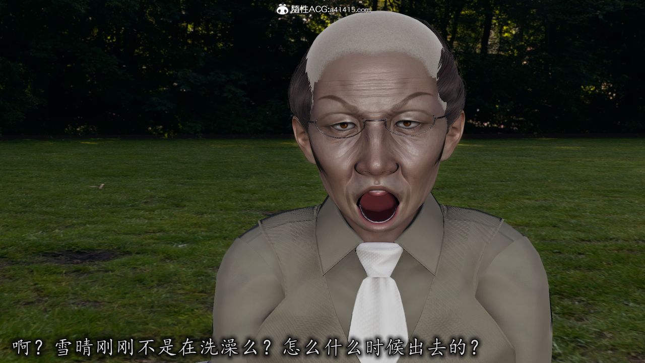 [3D]長腿巨乳俏人妻第11話