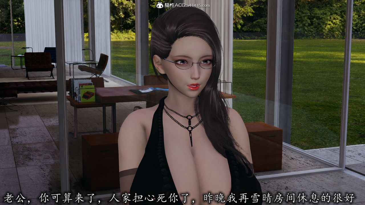 [3D]長腿巨乳俏人妻第11話