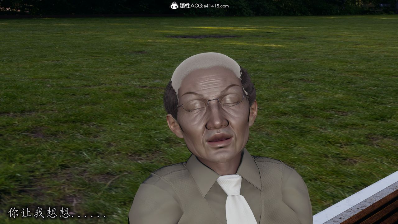 [3D]长腿巨乳俏人妻第11话