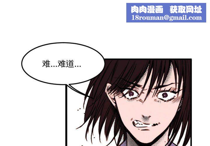 伊卡洛斯第24话