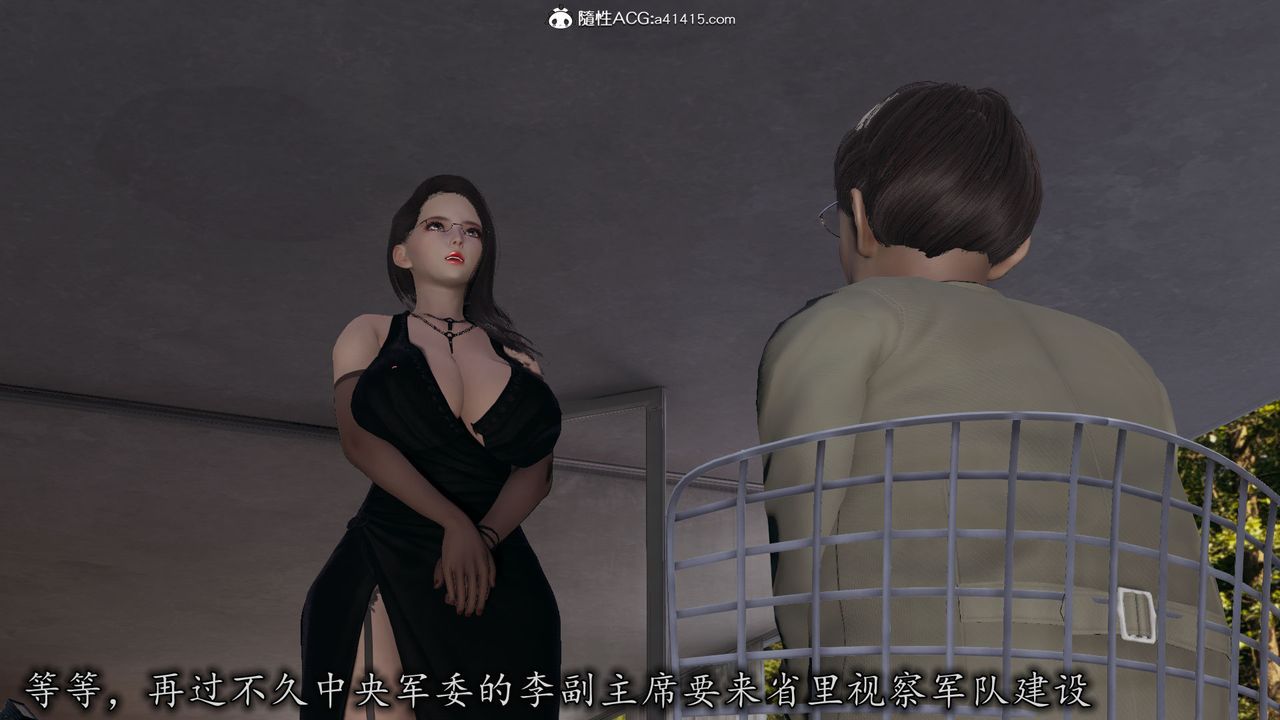 [3D]长腿巨乳俏人妻第11话