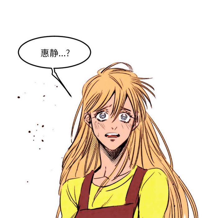 伊卡洛斯第24话