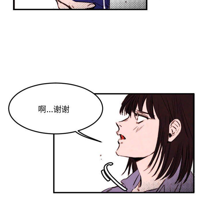 伊卡洛斯第24话