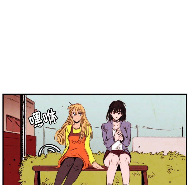 伊卡洛斯第24话