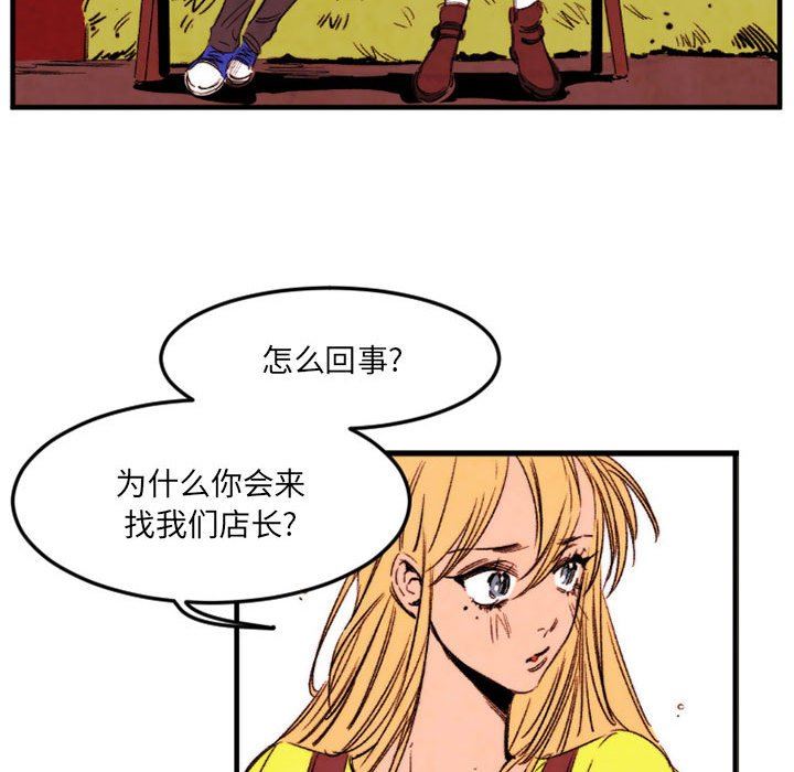 伊卡洛斯第24话