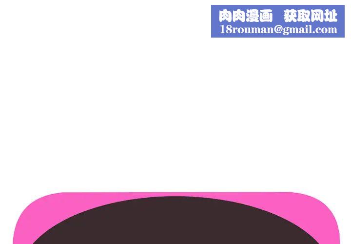 恋上闺蜜的爸爸第16话