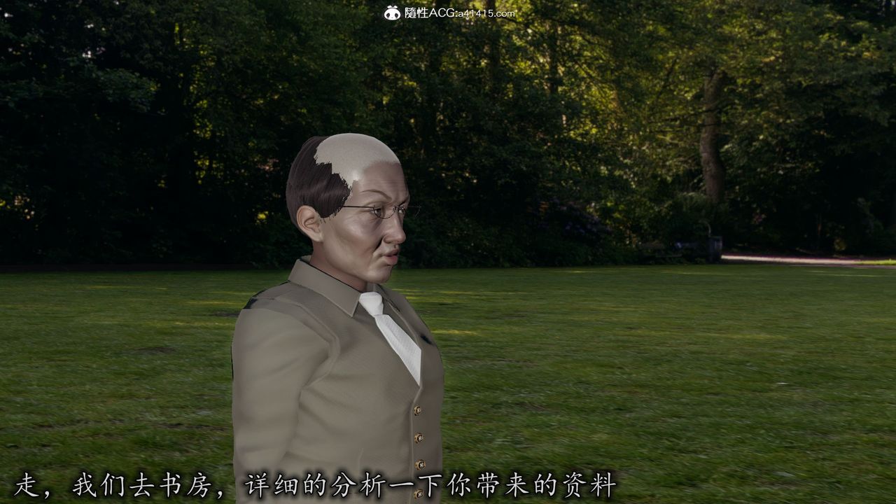 [3D]长腿巨乳俏人妻第11话