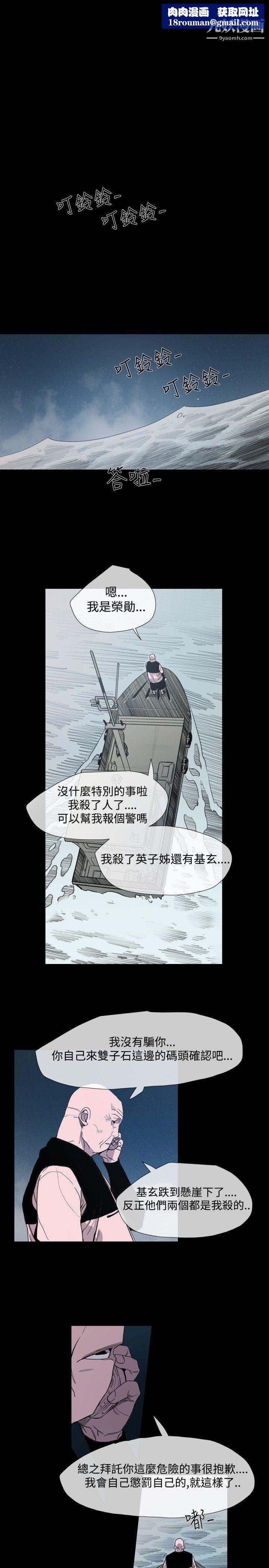 敏希第1季-最终话