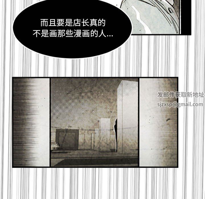 伊卡洛斯第24话