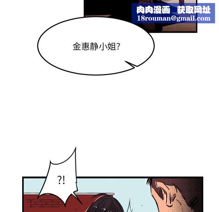 伊卡洛斯第24话