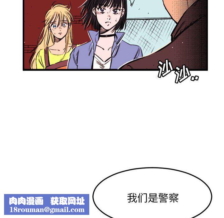 伊卡洛斯第24话