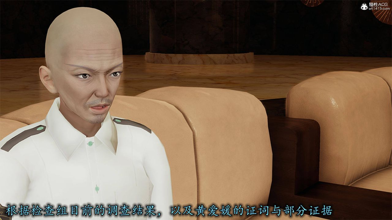 [3D]长腿巨乳俏人妻第12话