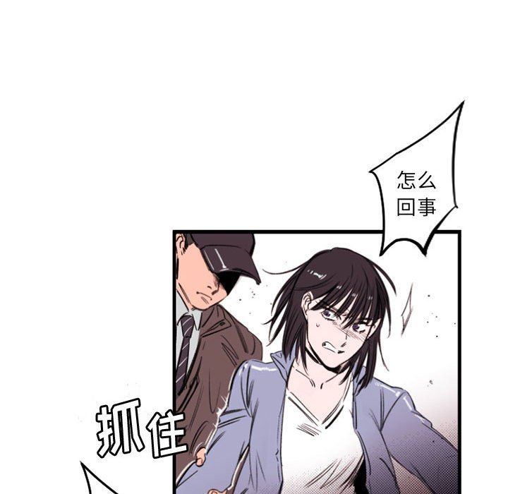 伊卡洛斯第24话