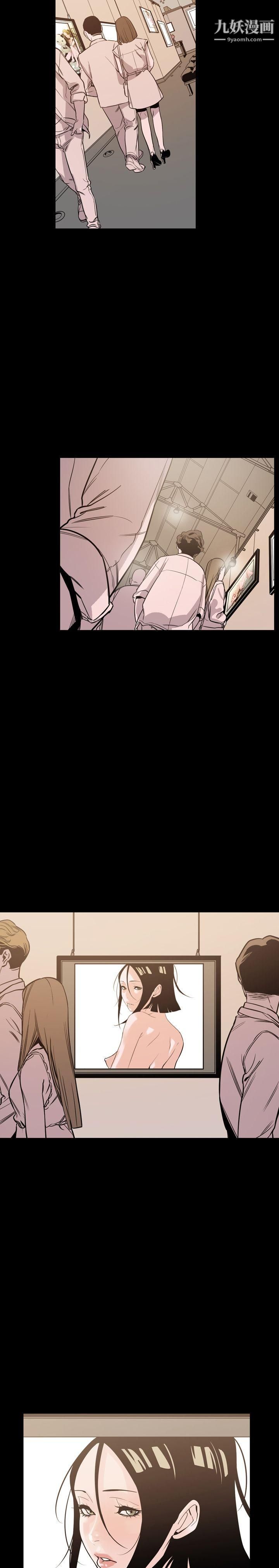 敏希第1季-最終話