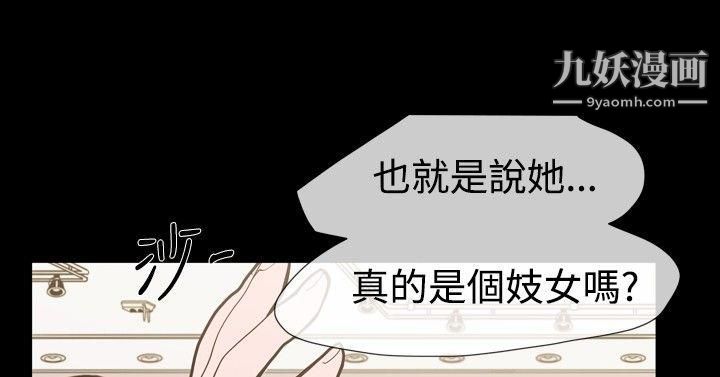 敏希第1季-最終話