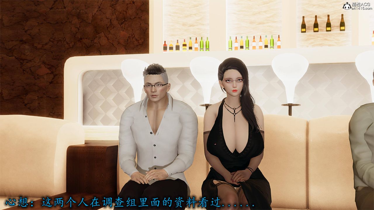 [3D]长腿巨乳俏人妻第12话