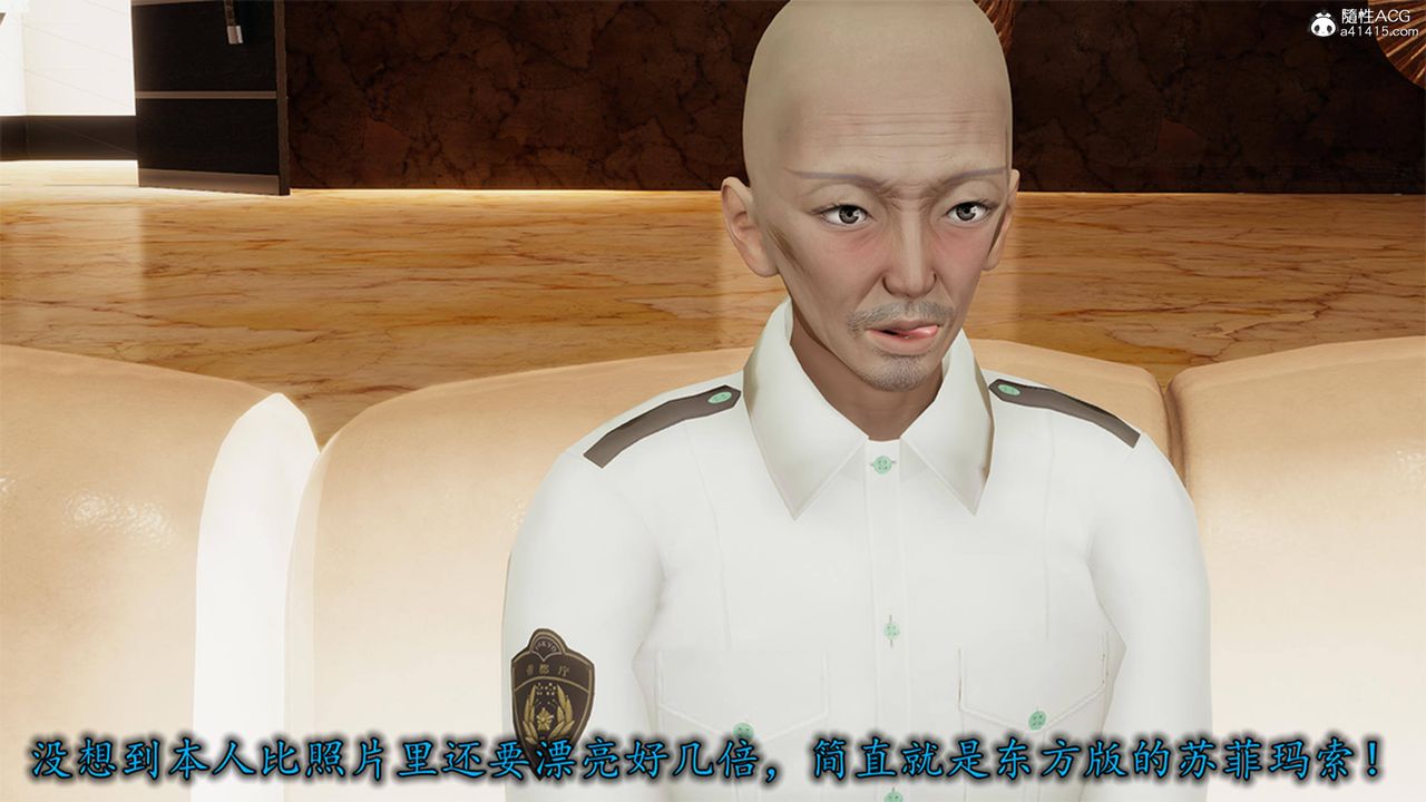 [3D]长腿巨乳俏人妻第12话