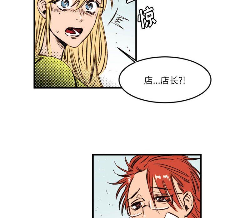 伊卡洛斯第24话