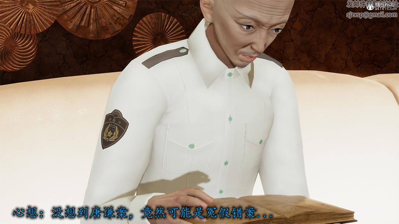 [3D]長腿巨乳俏人妻第12話