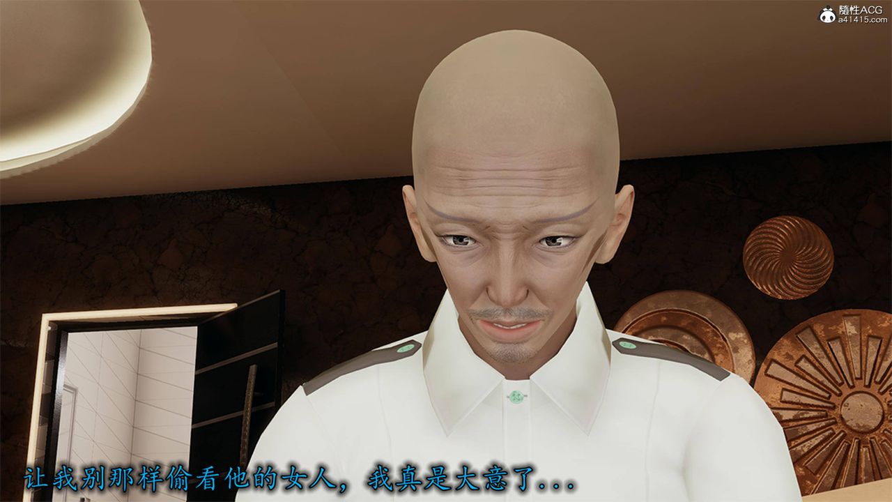 [3D]長腿巨乳俏人妻第12話