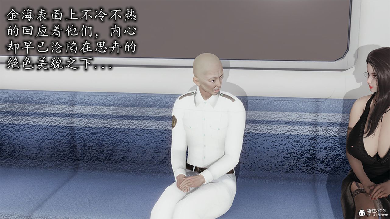 [3D]長腿巨乳俏人妻第12話