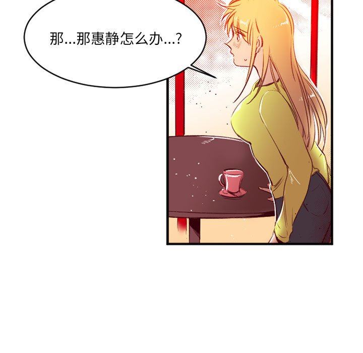 伊卡洛斯第25话