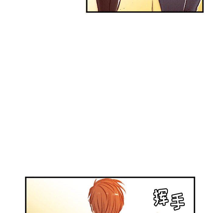 伊卡洛斯第25话