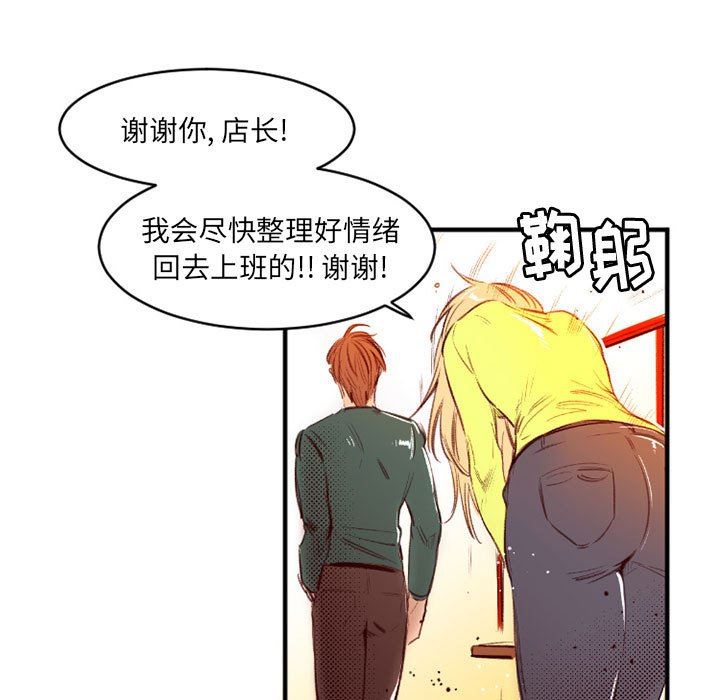 伊卡洛斯第25話